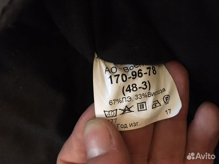 Подклад костюм танкиста ддс зимний