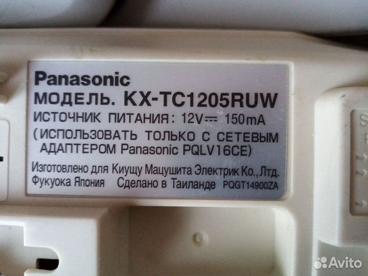 Стац.телефоны Panasonic KX-TC1205RUW. Siemens 805S