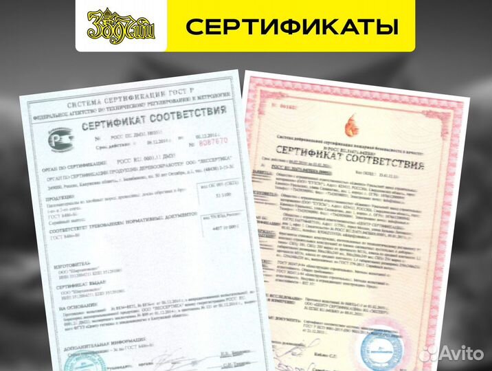 Каркасный дом Аврора 12