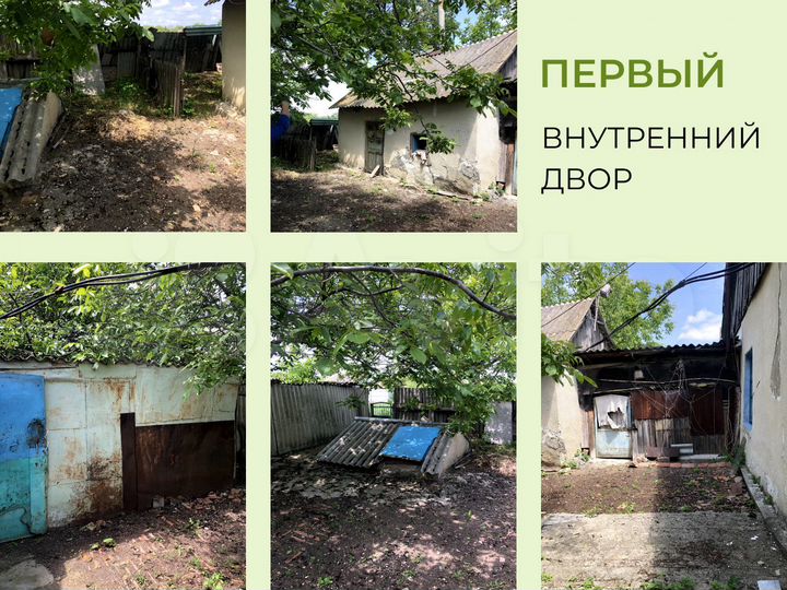 Дом 36 м² на участке 15 сот.