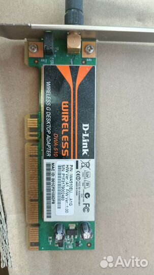 Wi-fi модуль pci