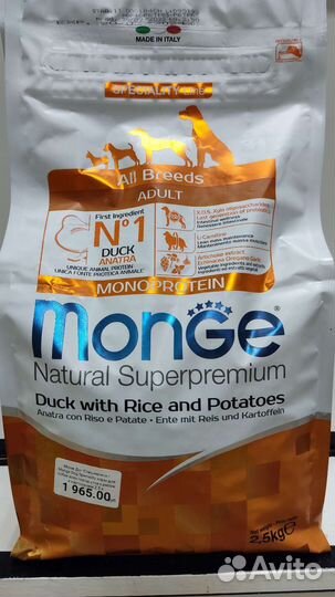 Сухой корм для собак и кошек Монж