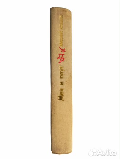 Кузьмин Н.П. 