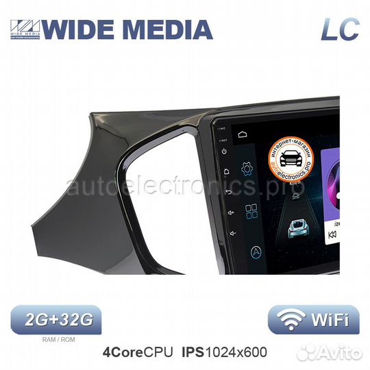 Магнитола Android LADA Vesta Wide Media 2G+32G