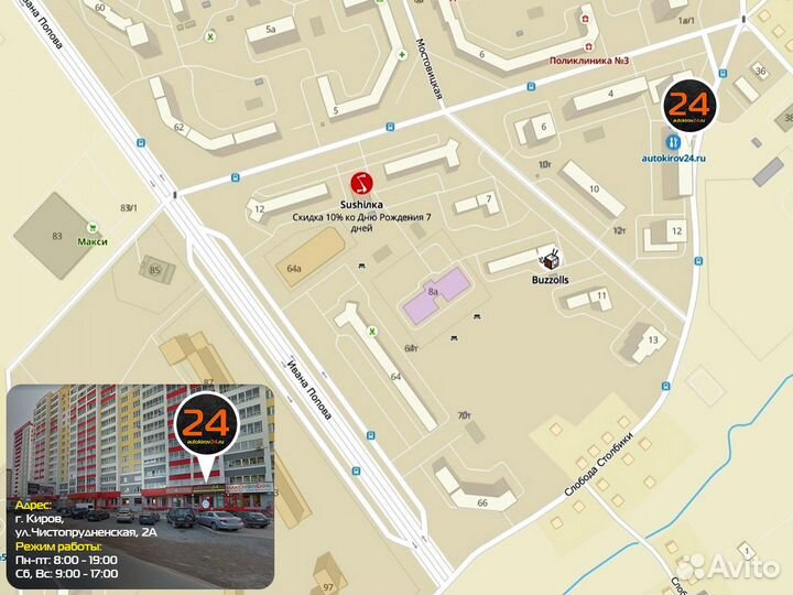 Ступица задняя для Гольф/ Джетта/ Октавия/ Ауди А3