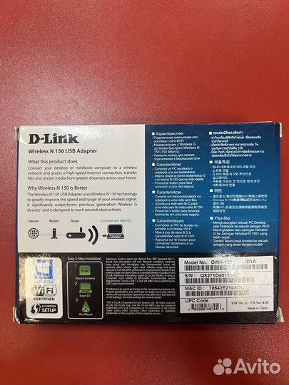 D-link wireless N 150 usb adapter