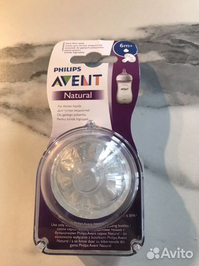 Соски бутылочные