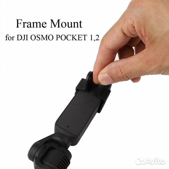 Зажим DJI Osmo Pocket 2 на рюкзак, пояс прищепка