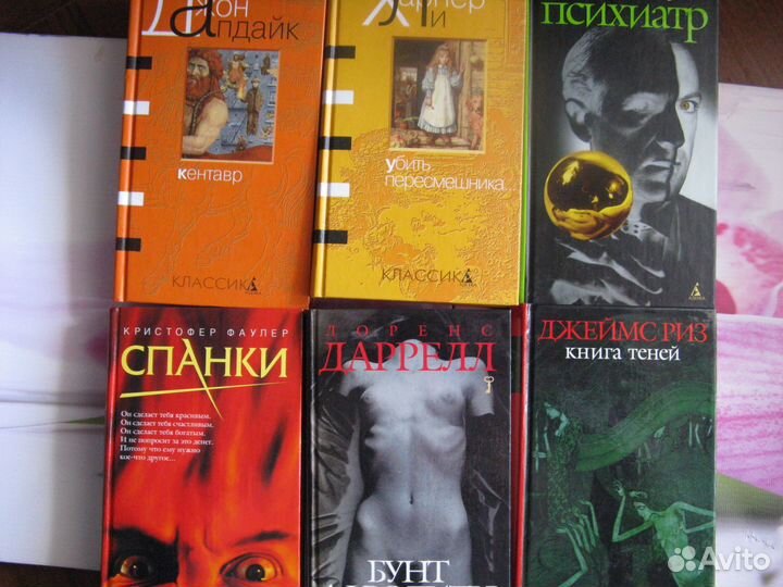 Серия: Bibliotheca stylorum Фробениус Эмис Гибсон