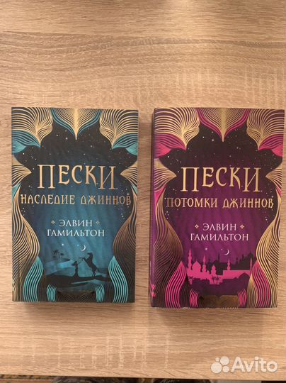 Книги для детей и подростков