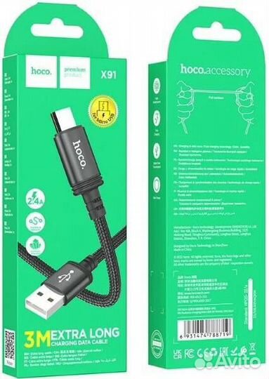 Кабель microusb 2.4А, 3метра,тканевая оплетка, hoc