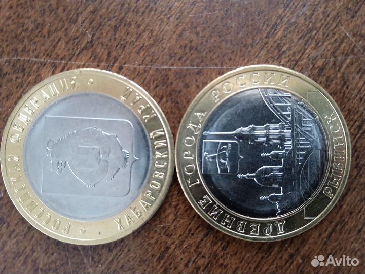 Юбилейные монеты России 2023 года