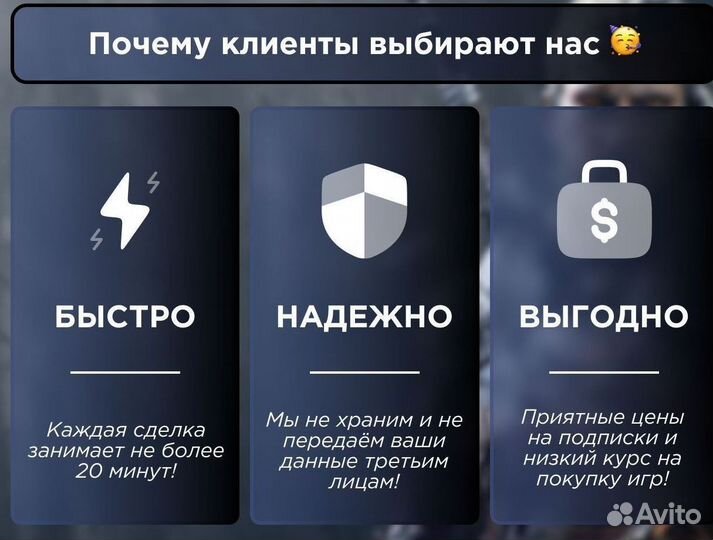 Аренда игры подписка EA Play новинки