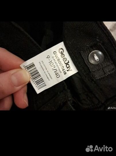 Леггинсы + джинсы заказ