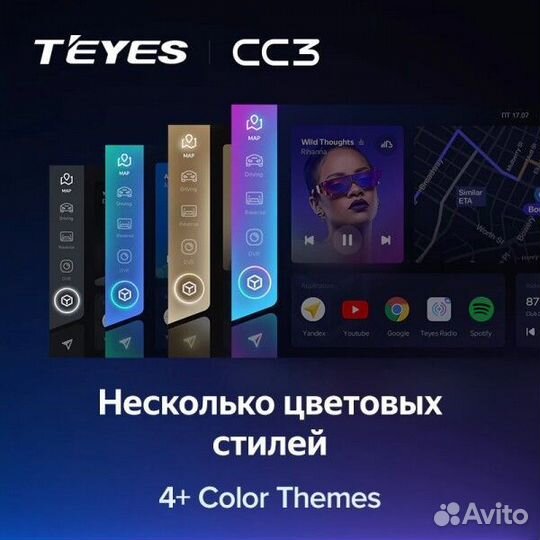 Teyes CC3 3/32 Skoda Kodiaq (2016-2020) Тип-A