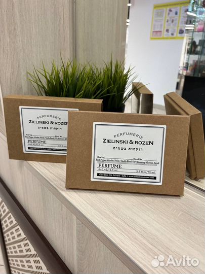 Zelinski rozen набор