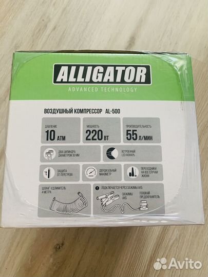 Компрессор автомобильный Аллигатор AL-500 новый