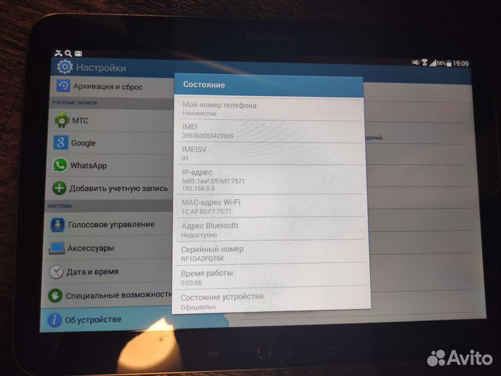 Samsung galaxy tab 3