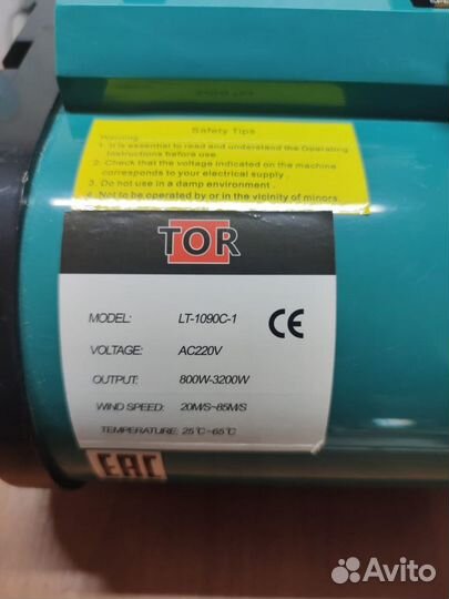 Турбосушка для автомойки