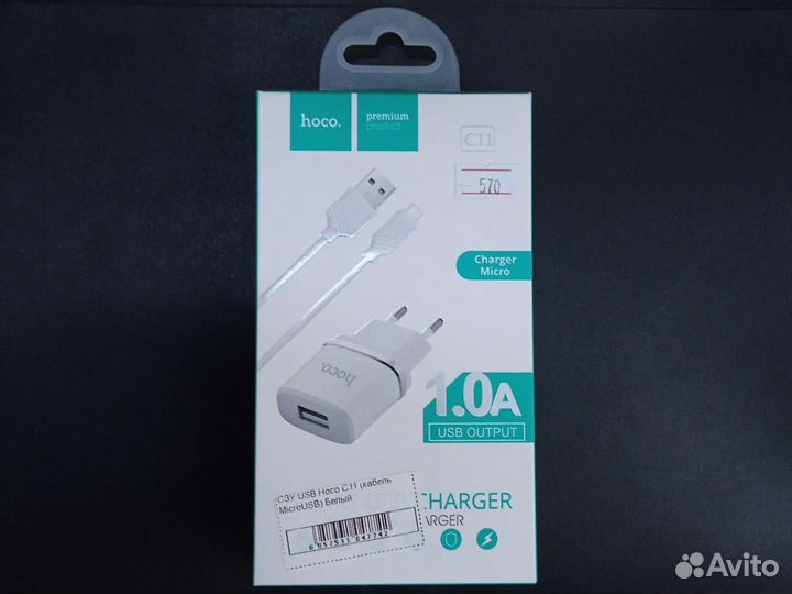 Адаптер питания hoco. C11