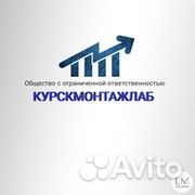 Электролаборатория Электромонтажные работы