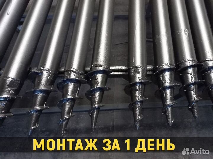 Винтовые сваи с доставкой. Прямой производитель