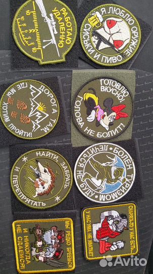 Шевроны разные