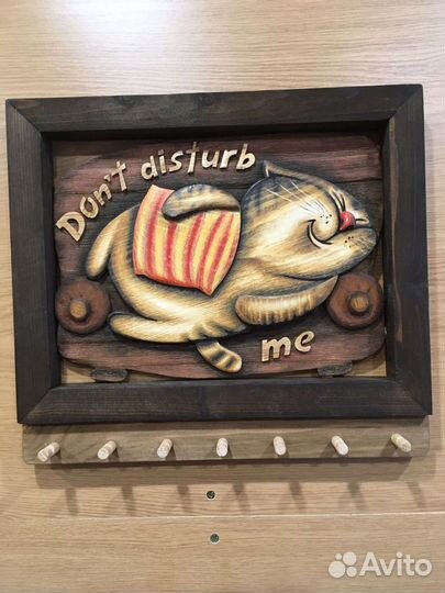 Ключница настенная