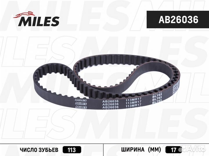 Ремень грм miles AB26036