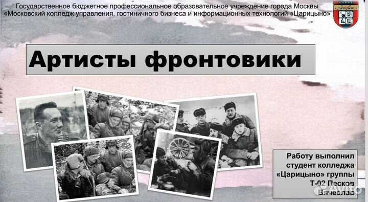 Презентации на заказ