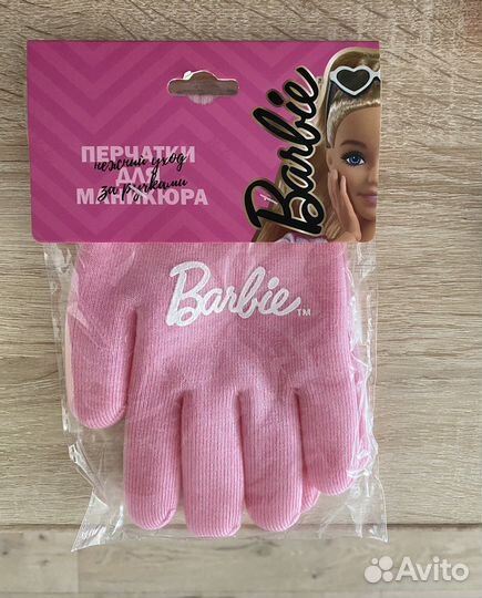 Перчатки уходовые для рук