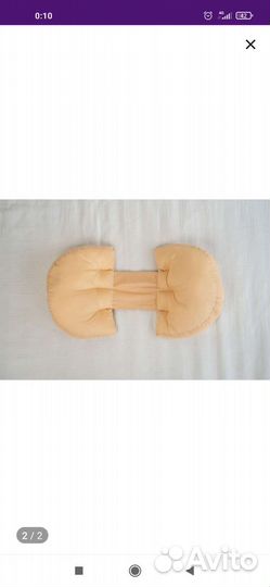 Подушка для беременных, подушка сплюшка