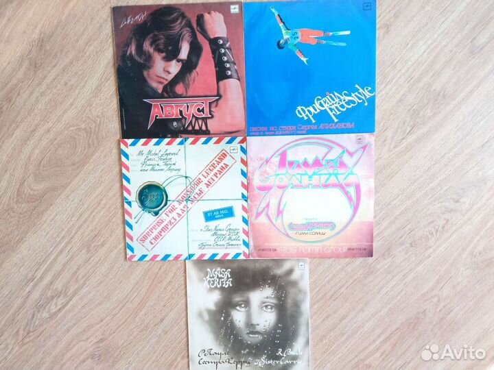 Советская эстрада СССР