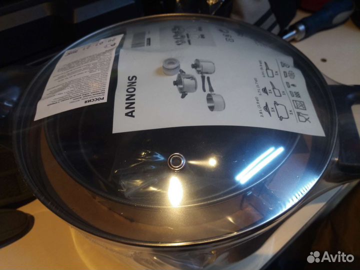 Набор посуды Икеа Аннонс новый