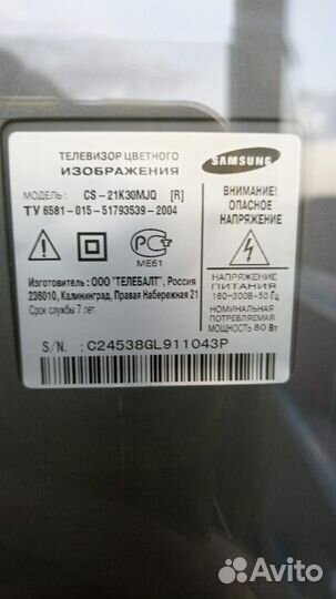 Телевизоры