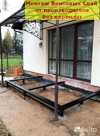 Винтовые сваи