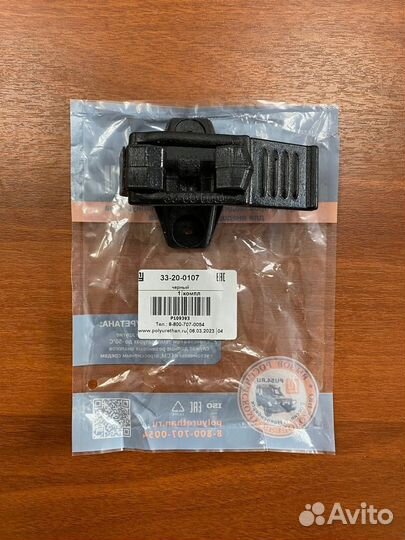 Крепление стволов ружья (топора) 19-24 (мм)