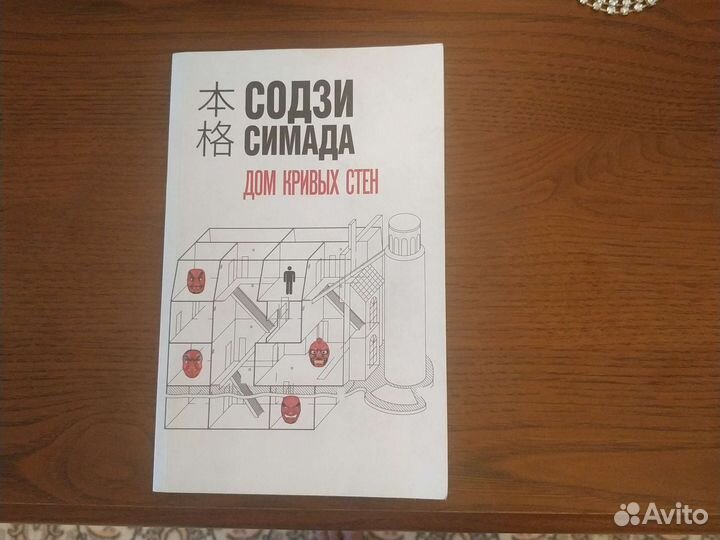 Книги подростковые