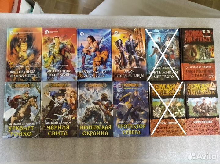 Книга-загадка. Книга-бестселлер