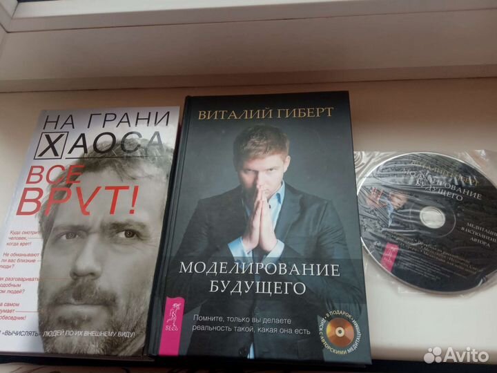 Книги о психологии.В.Гиберт, С Кузина