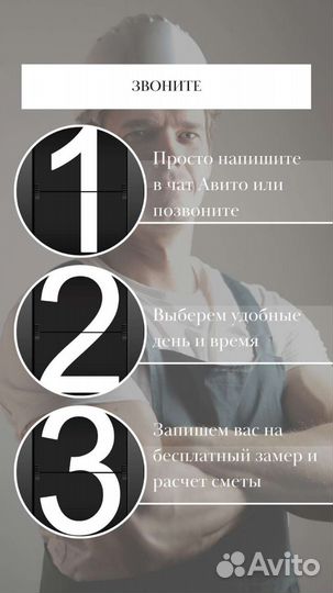 Ремонт квартир