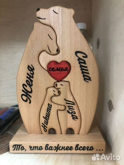 Пазл медведи