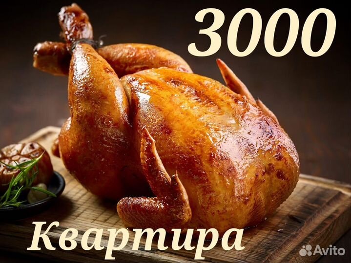 Работа вахта проживание в квартире по 2 человека