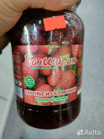 Аджика острая