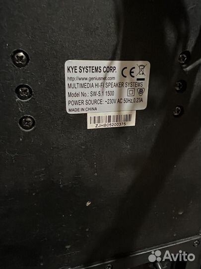 Колонки genius sw-5.1