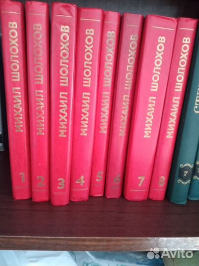Шолохов 8 томов
