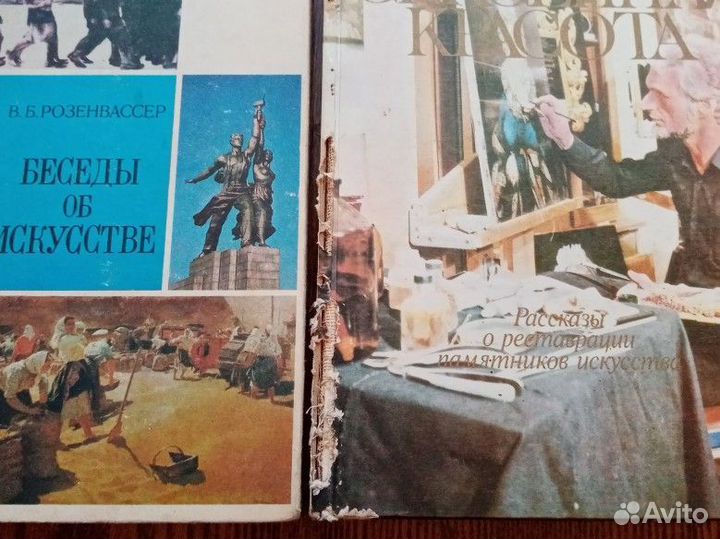 Книги по скульптуре