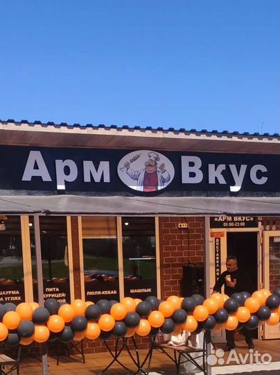 Шаурмист шашлычник мангальщик