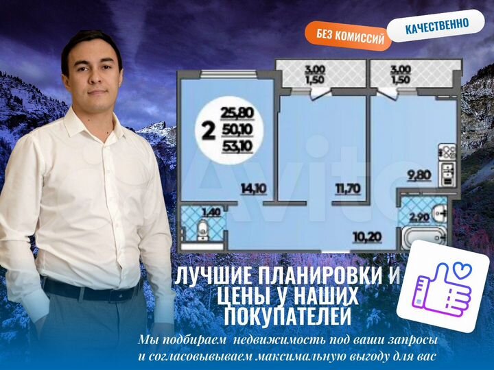 2-к. квартира, 54,4 м², 11/18 эт.