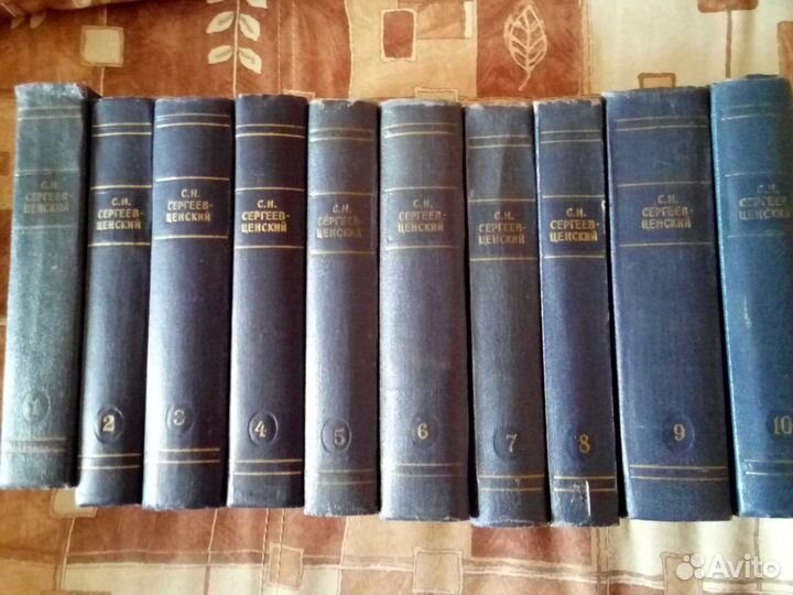 Собрания сочинений
